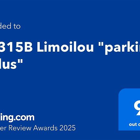 Le 315B Limoilou "Parking Inclus" Leilighet Québec Eksteriør bilde